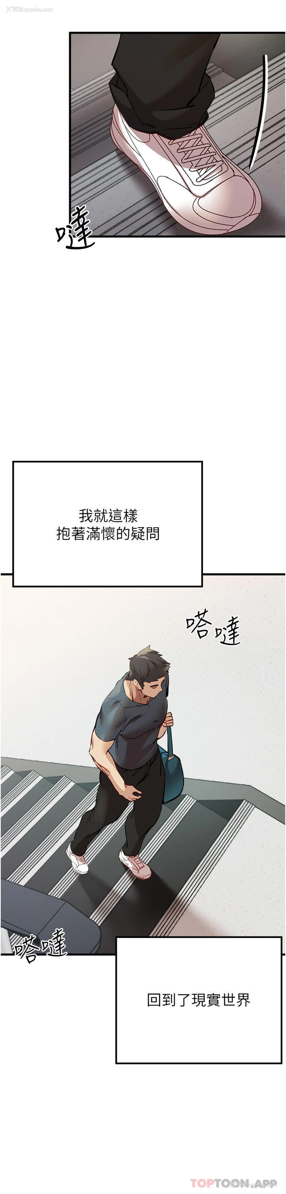 51P - 初次深交，请多指教