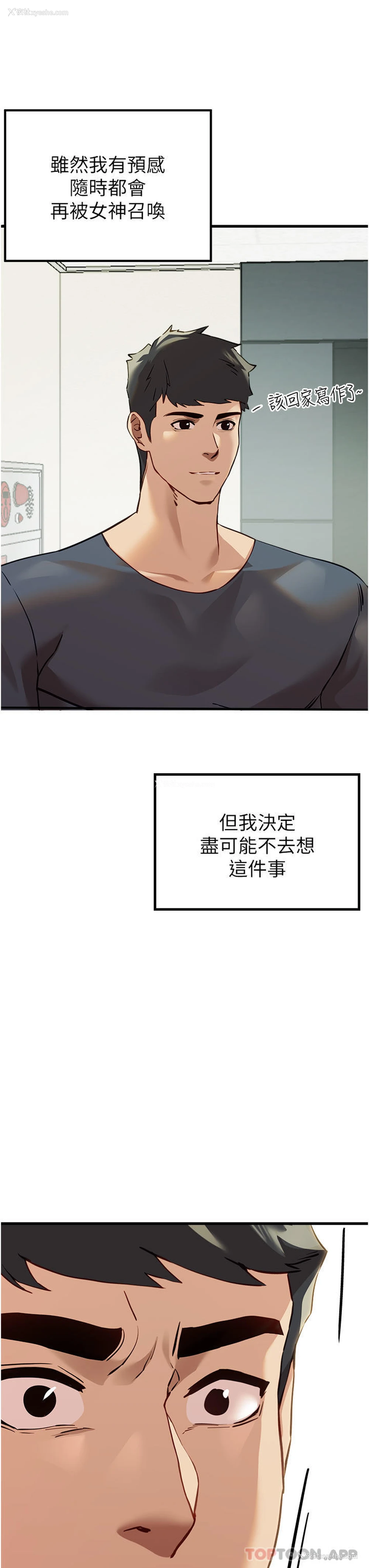 52P - 初次深交，请多指教