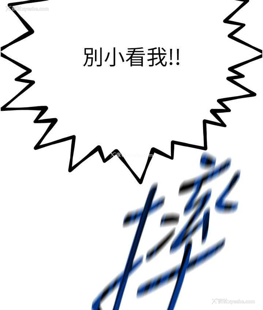 103P - 初次深交，请多指教
