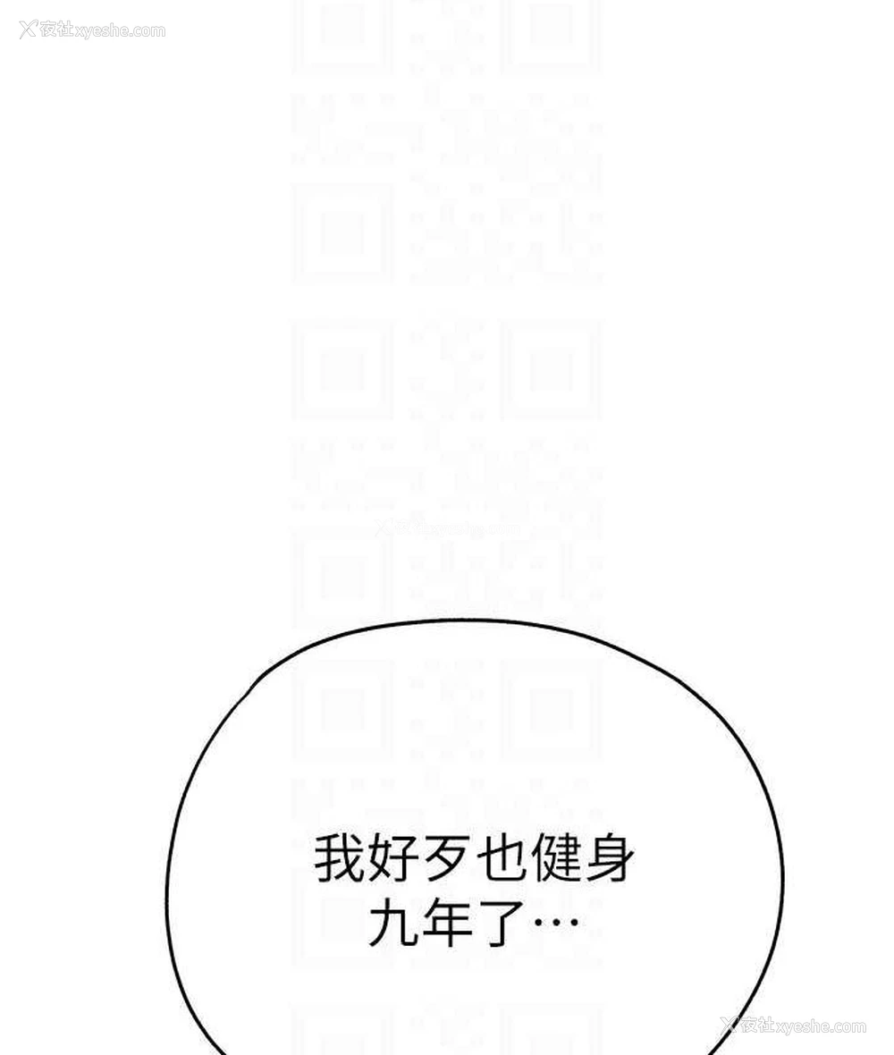 106P - 初次深交，请多指教