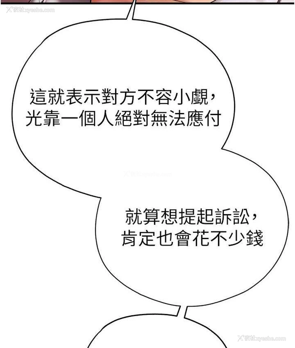 10P - 初次深交，请多指教