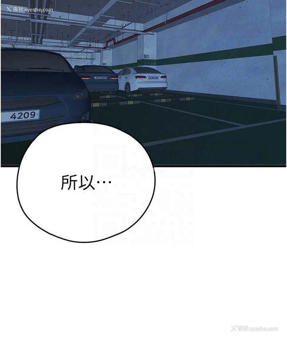 113P - 初次深交，请多指教