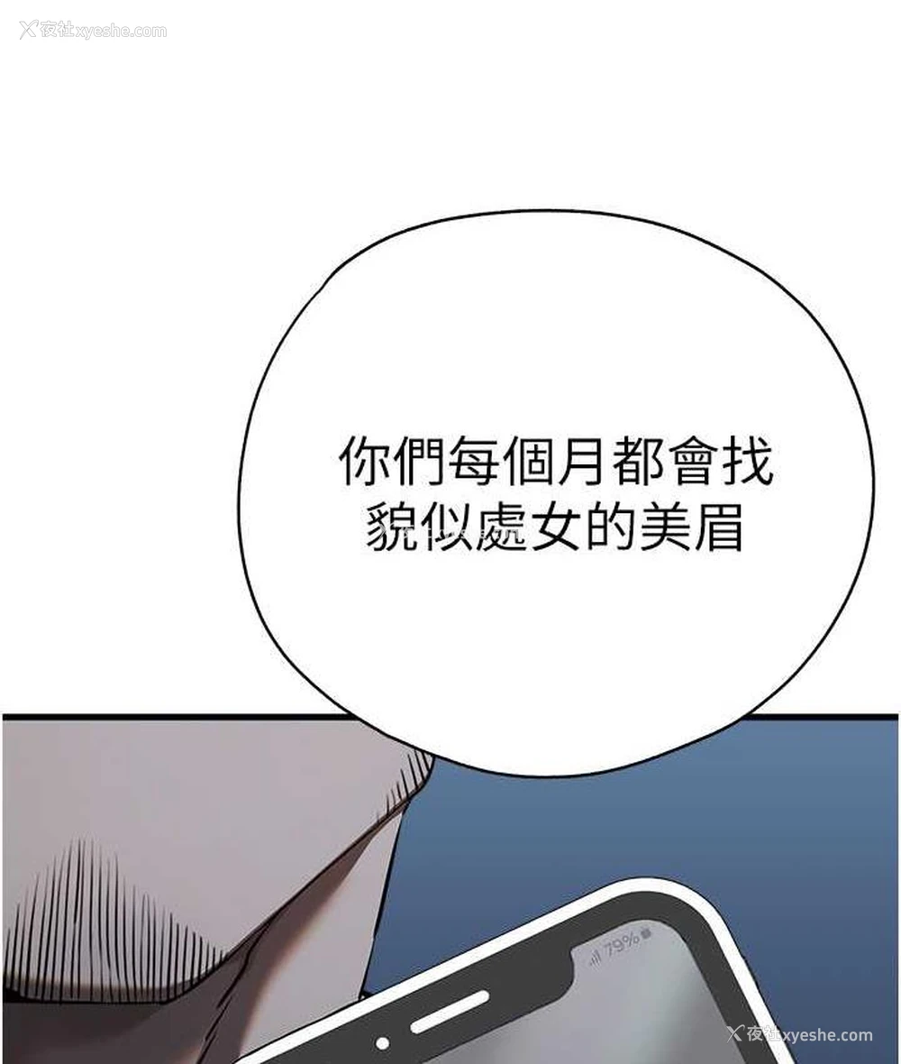 114P - 初次深交，请多指教