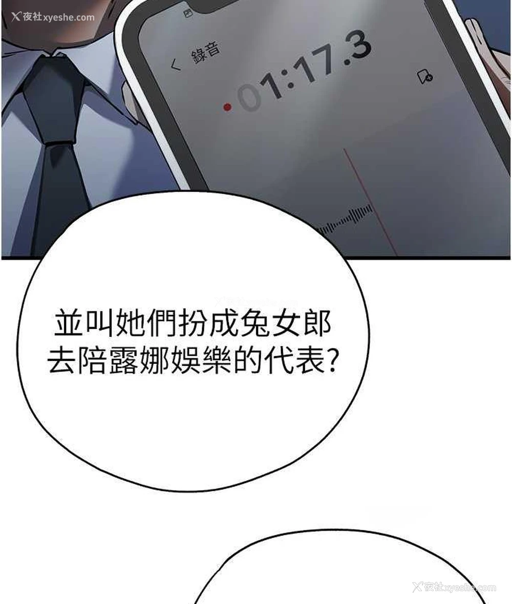 115P - 初次深交，请多指教
