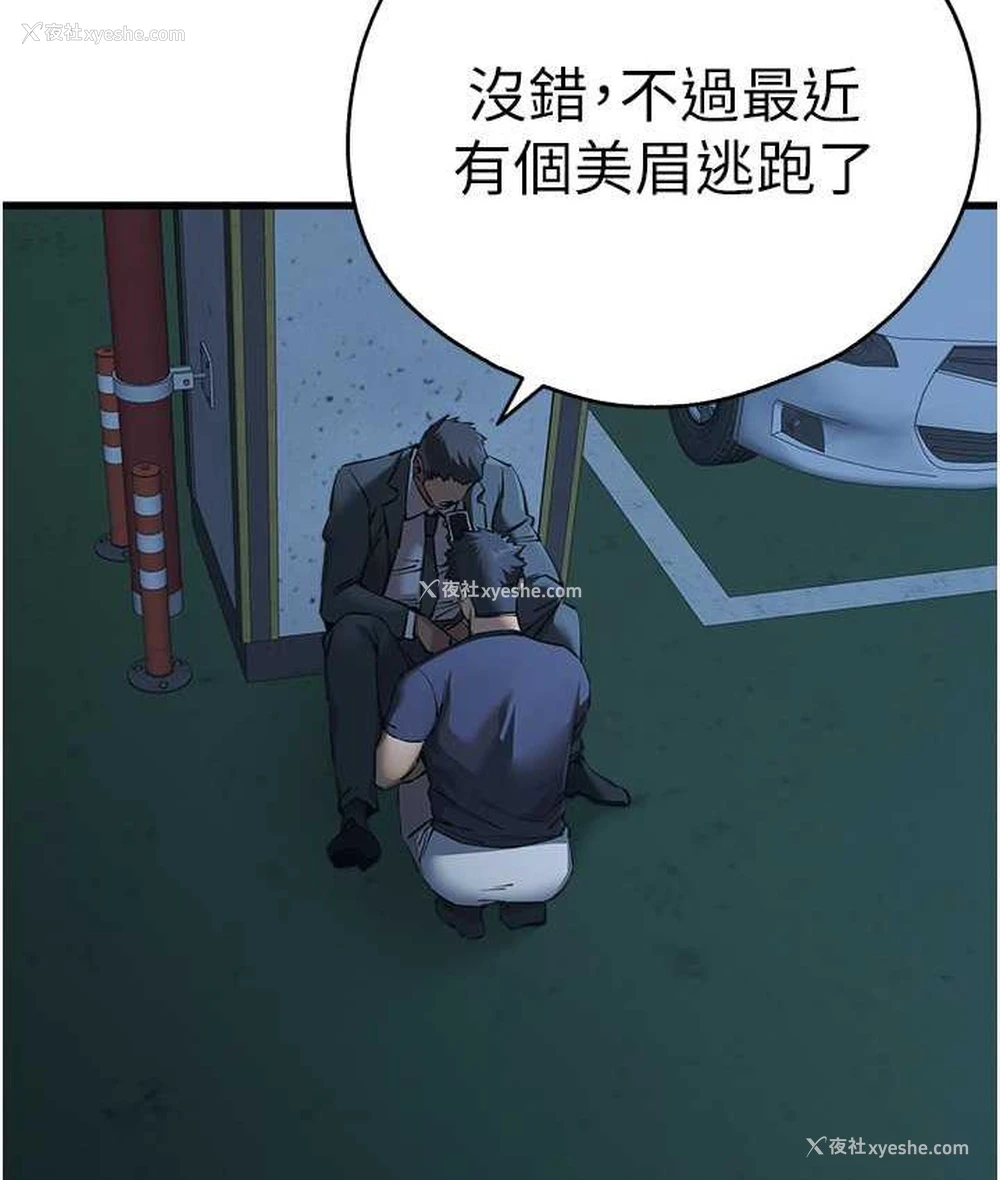 116P - 初次深交，请多指教