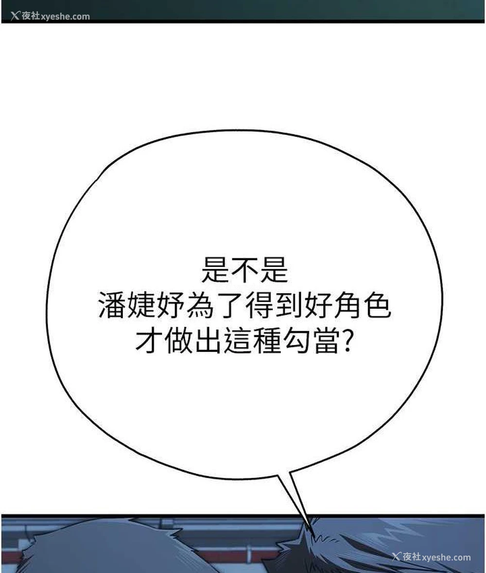 117P - 初次深交，请多指教