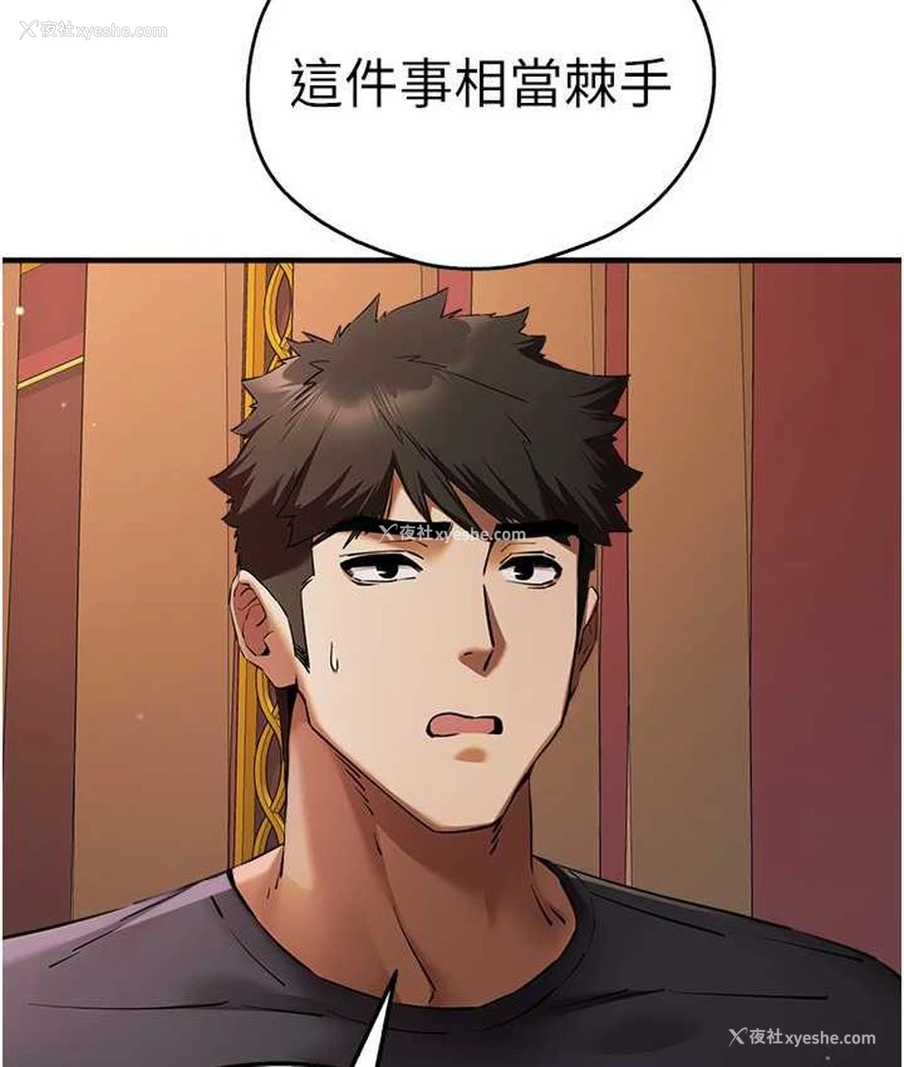 11P - 初次深交，请多指教
