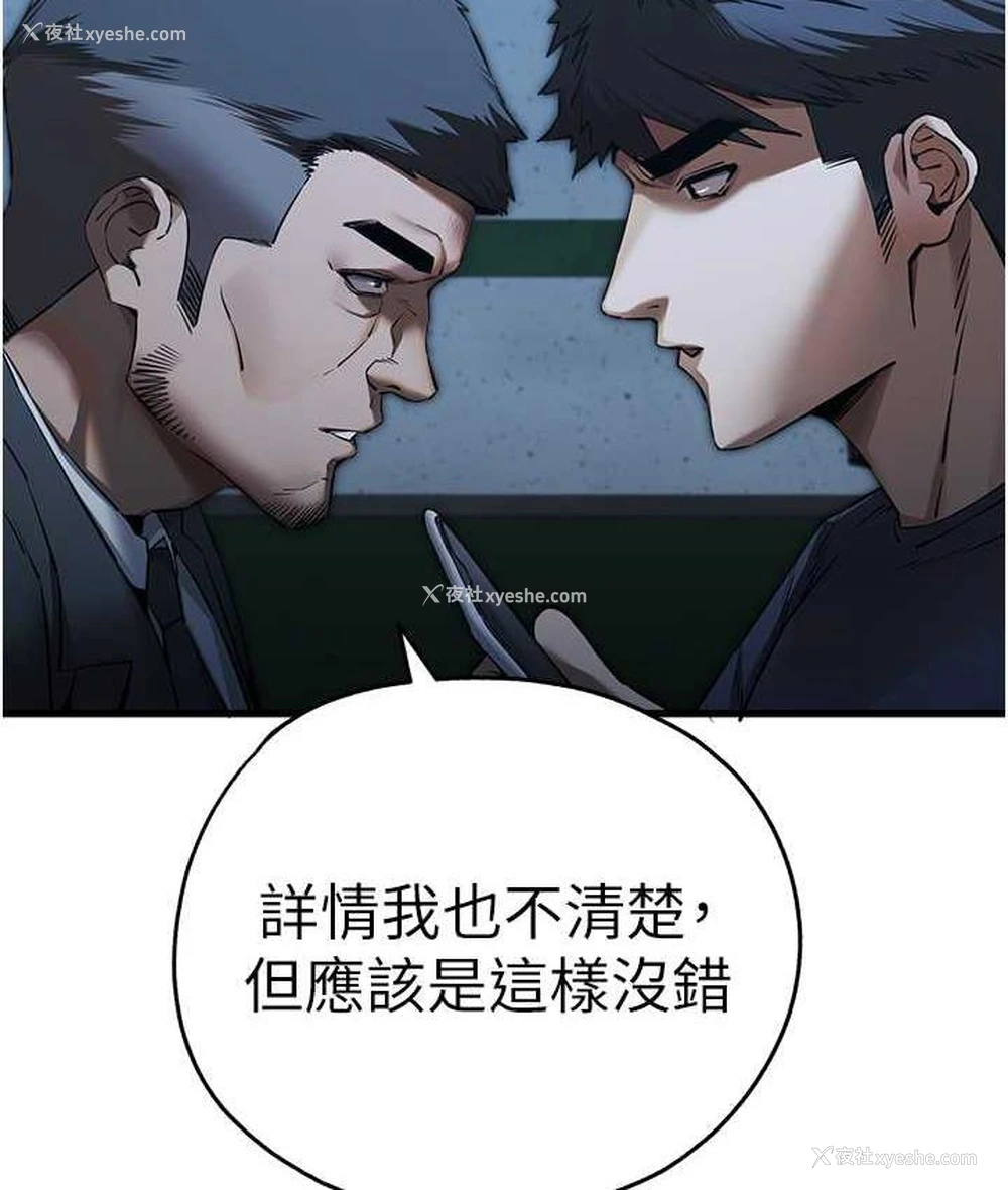 118P - 初次深交，请多指教