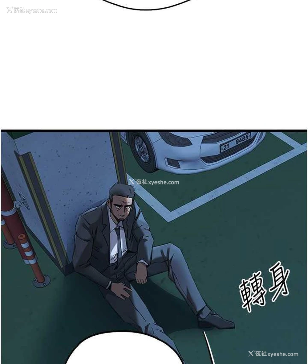 119P - 初次深交，请多指教