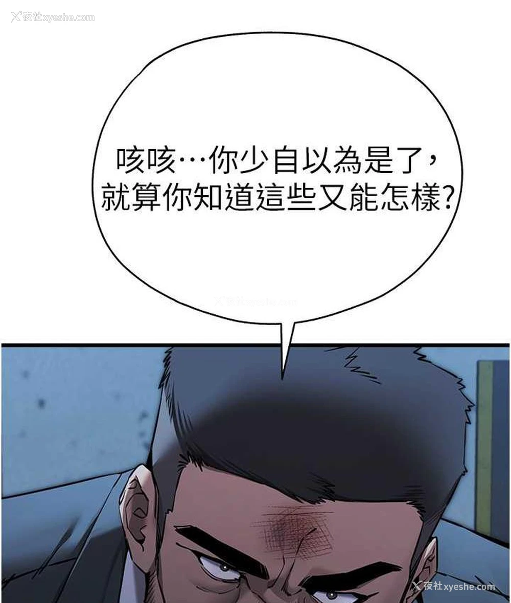 121P - 初次深交，请多指教