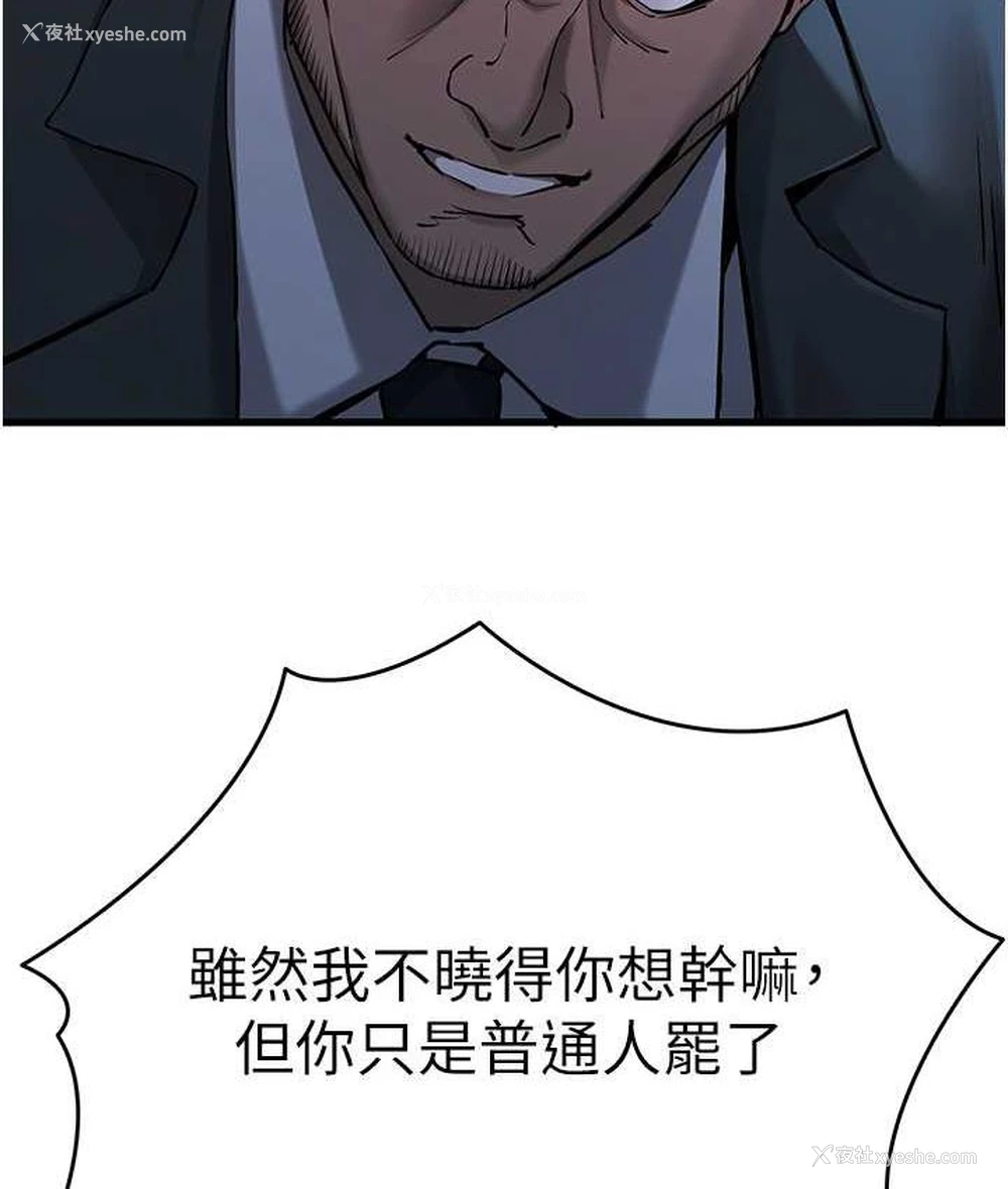 122P - 初次深交，请多指教