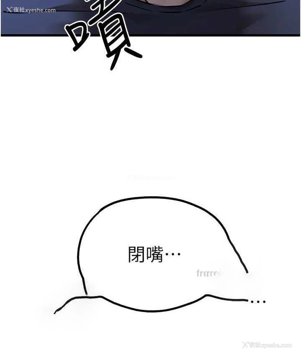 126P - 初次深交，请多指教