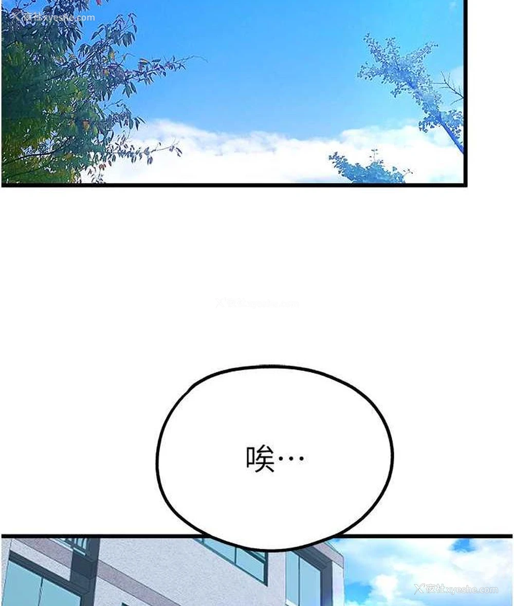 128P - 初次深交，请多指教