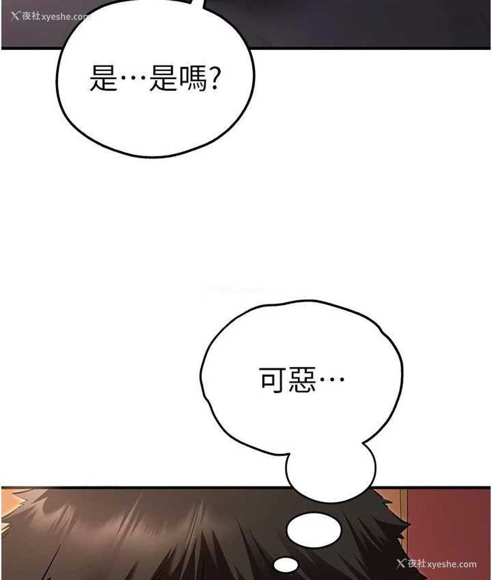12P - 初次深交，请多指教