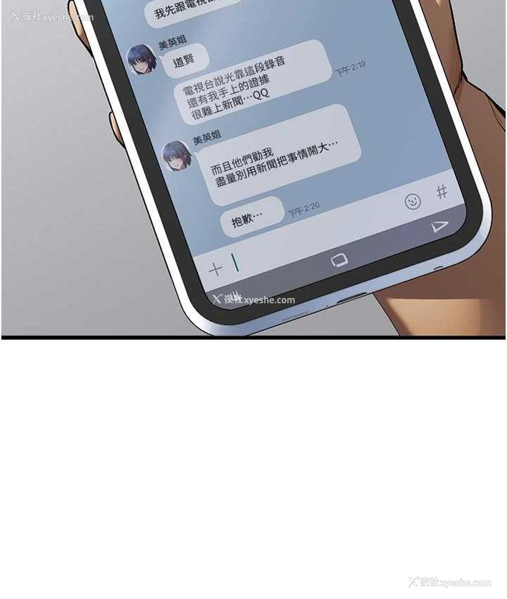 131P - 初次深交，请多指教