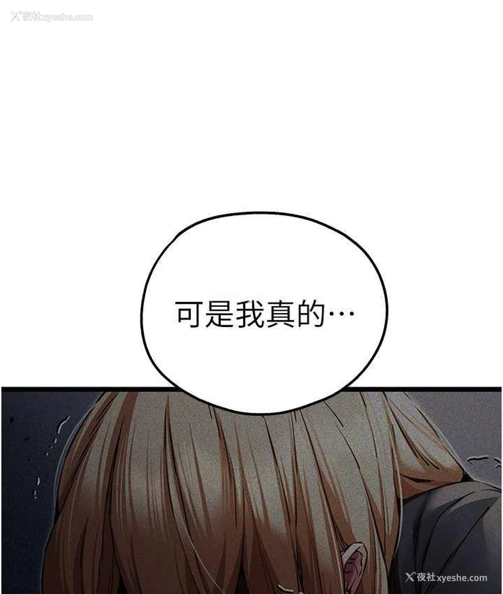 134P - 初次深交，请多指教