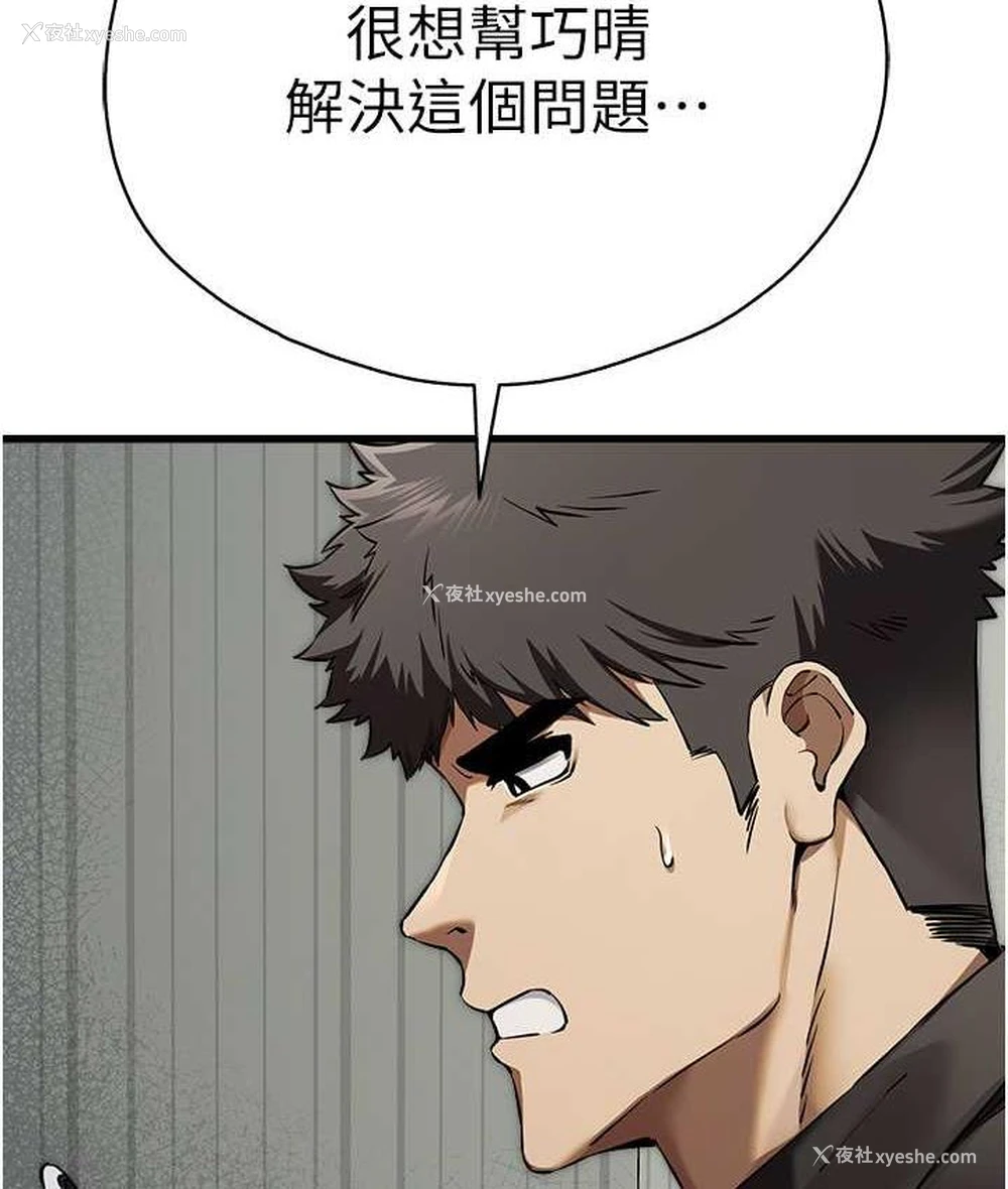 136P - 初次深交，请多指教