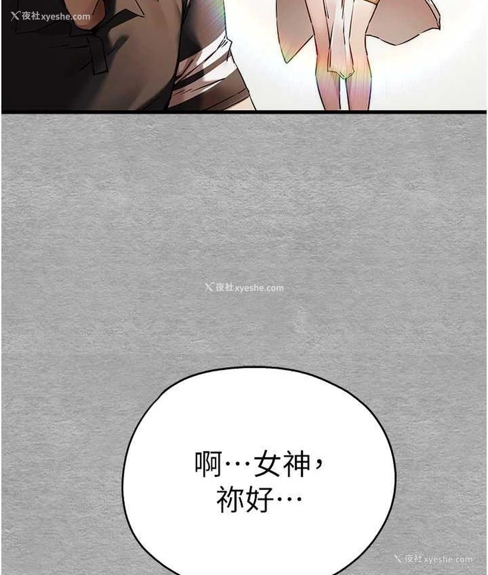 141P - 初次深交，请多指教