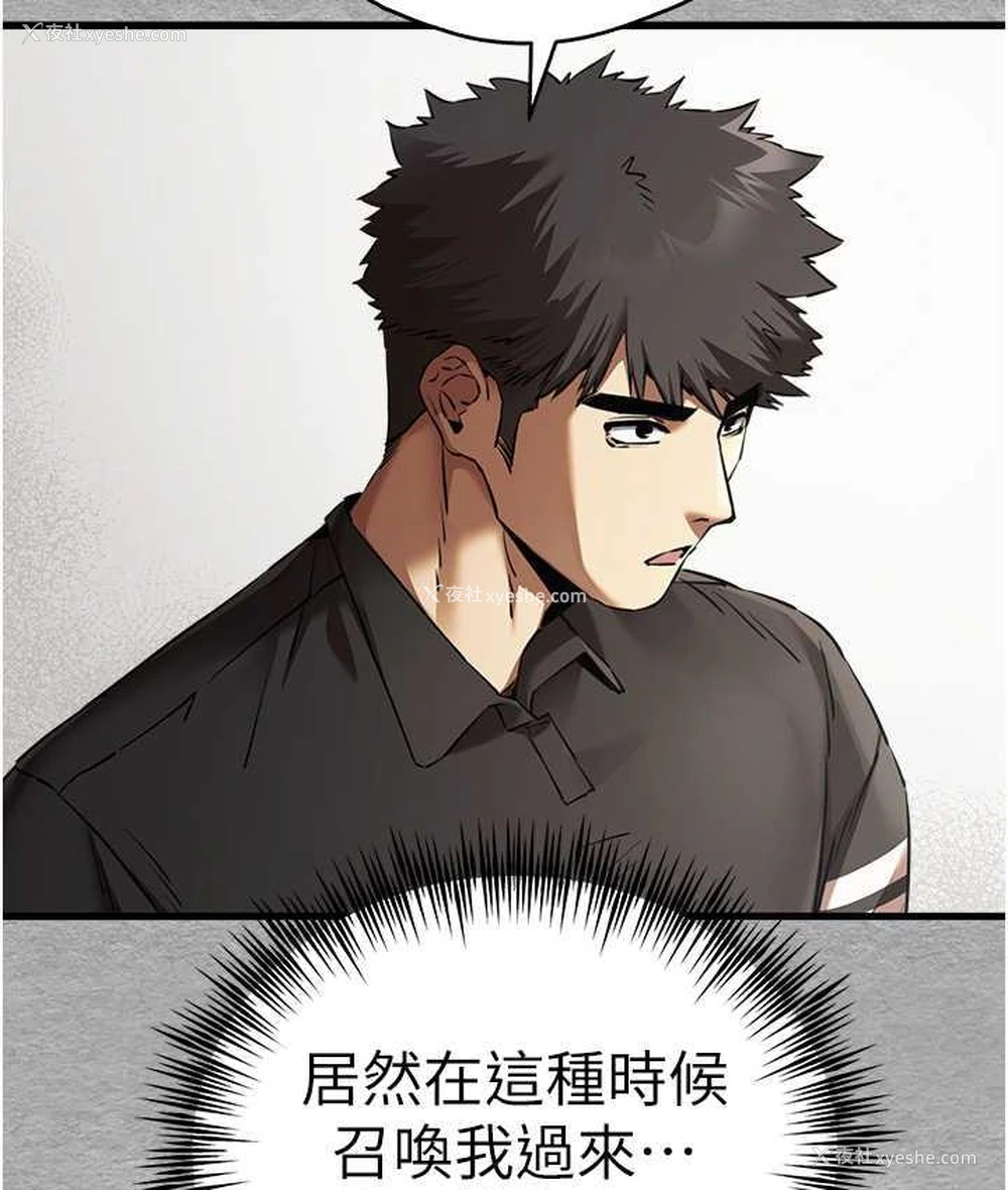 142P - 初次深交，请多指教