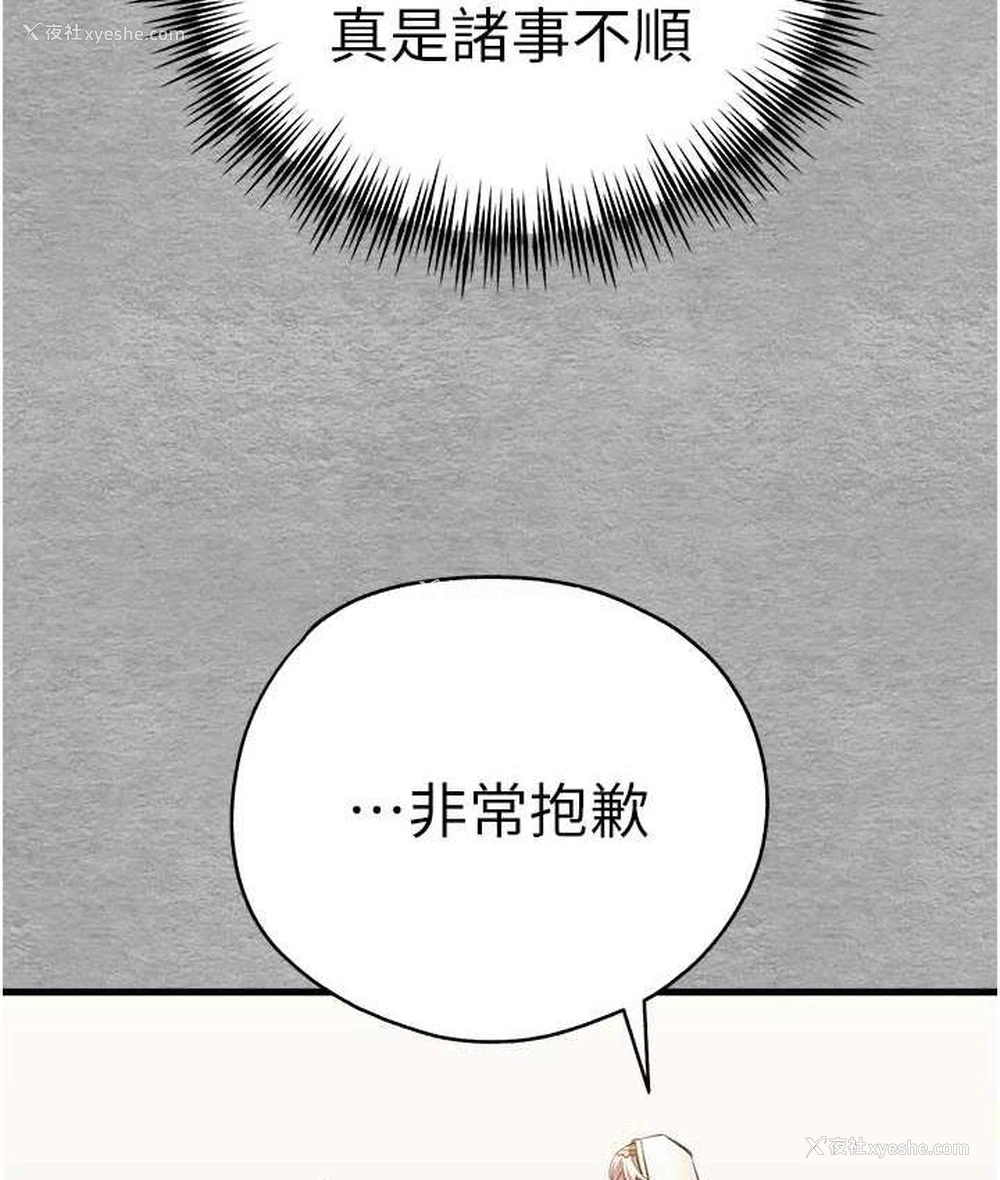 143P - 初次深交，请多指教