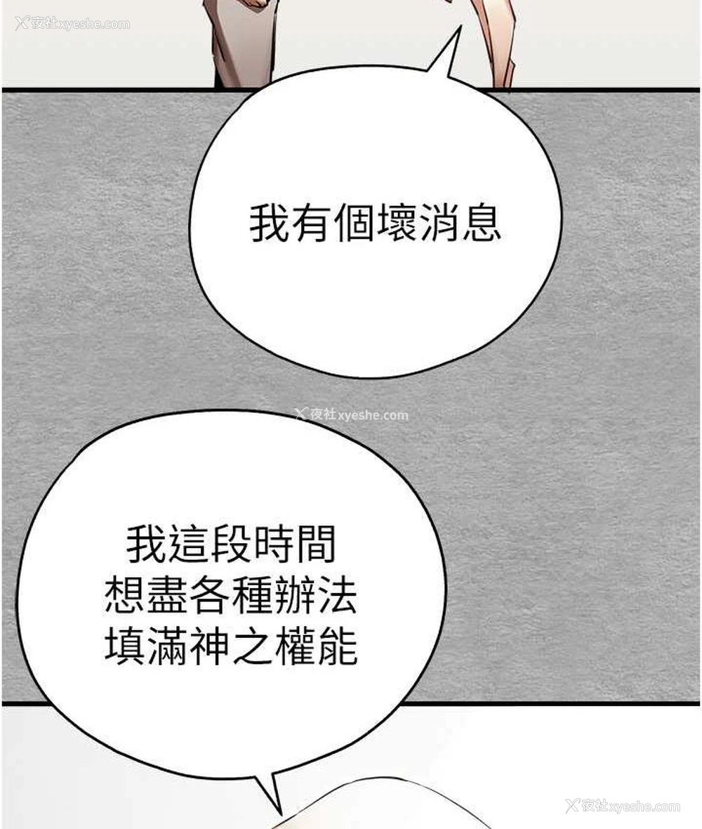 145P - 初次深交，请多指教