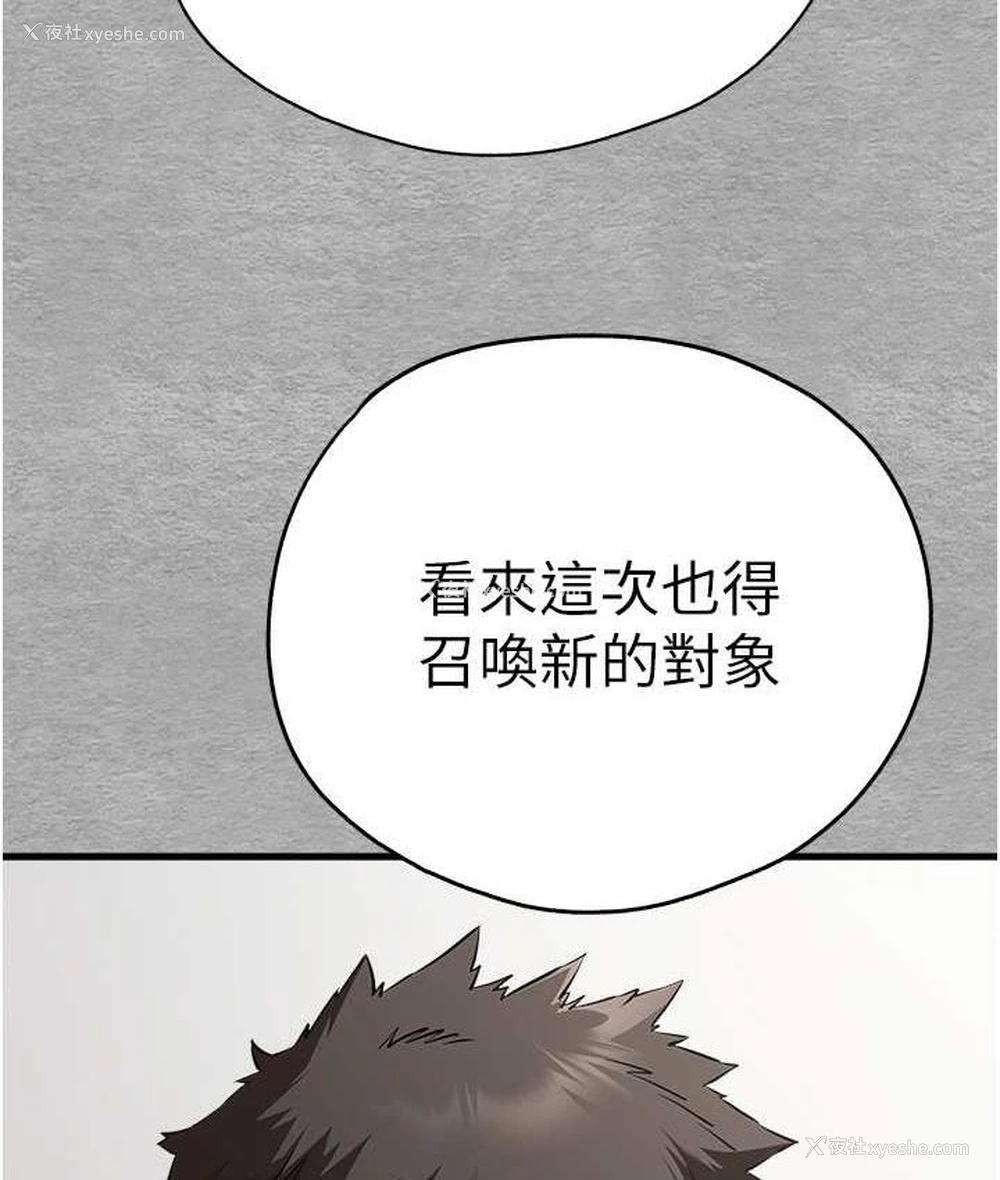148P - 初次深交，请多指教