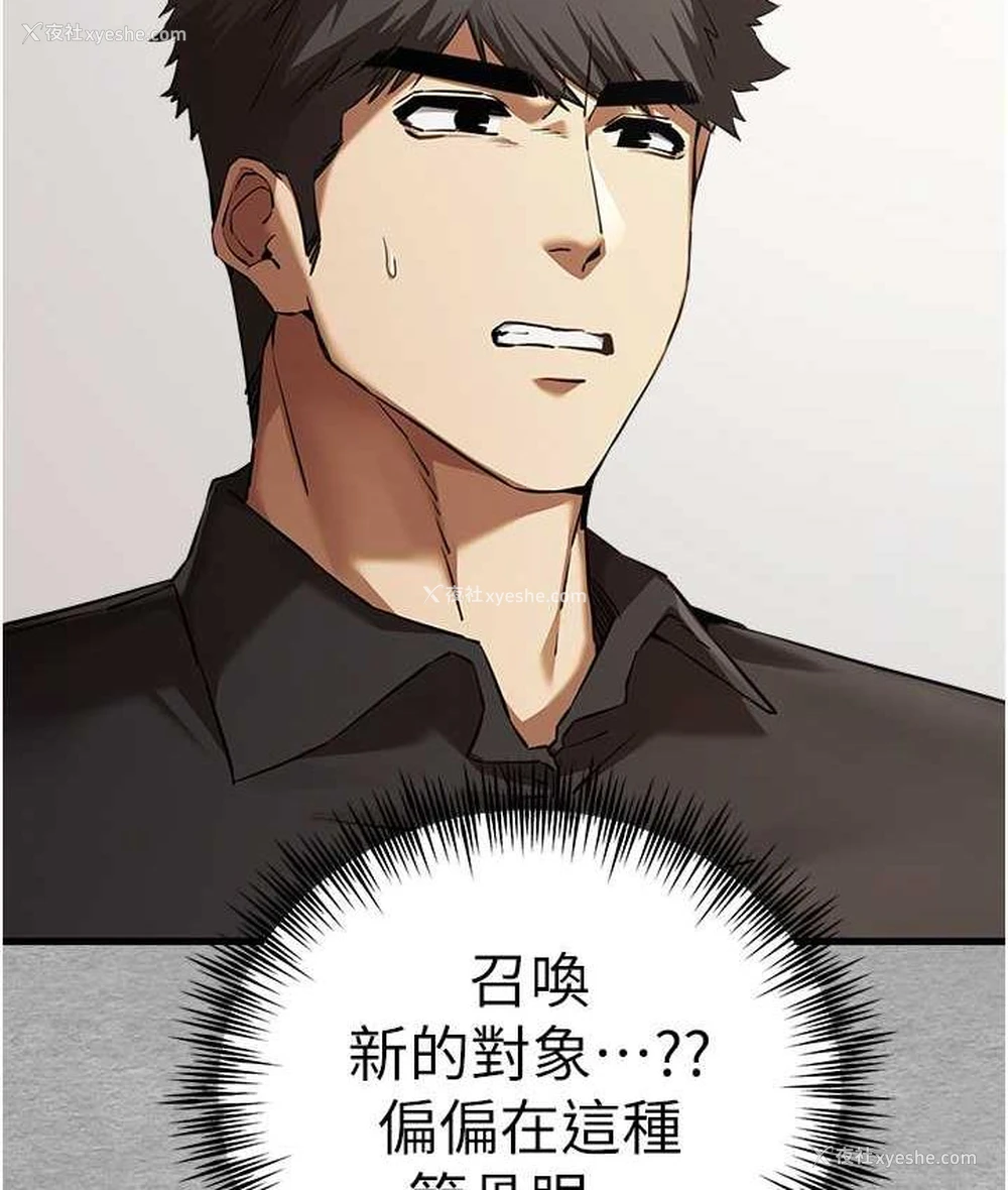 149P - 初次深交，请多指教
