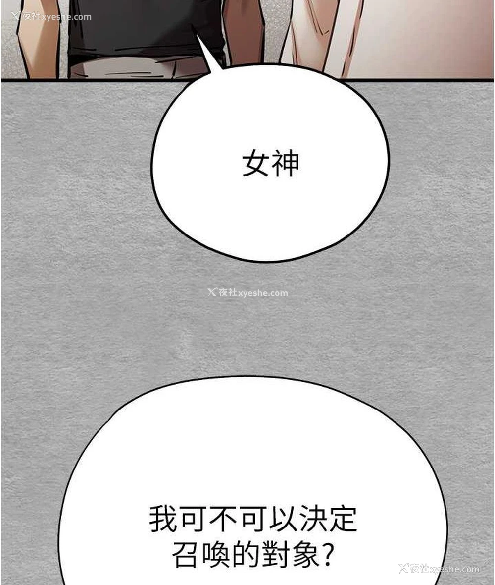 153P - 初次深交，请多指教