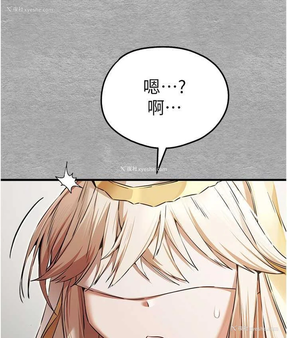 155P - 初次深交，请多指教