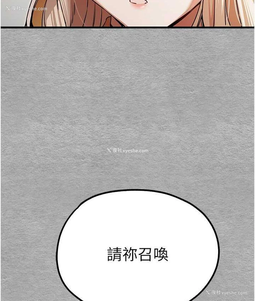 156P - 初次深交，请多指教