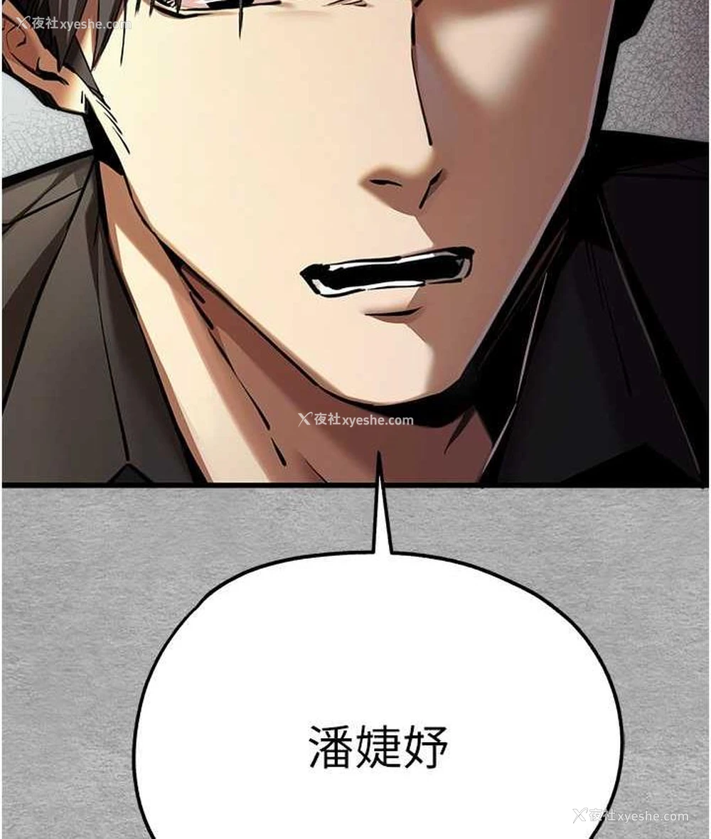 158P - 初次深交，请多指教