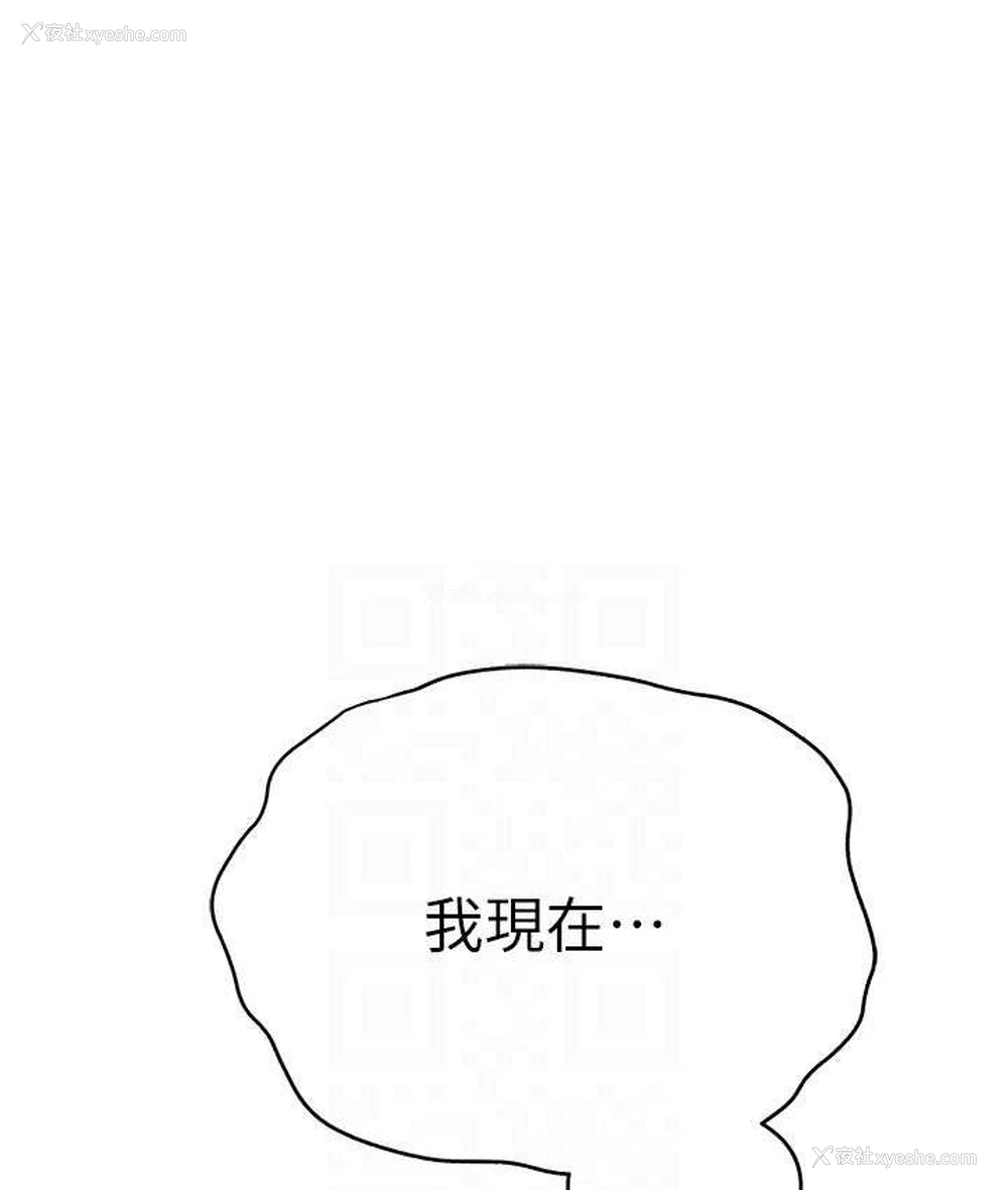 17P - 初次深交，请多指教