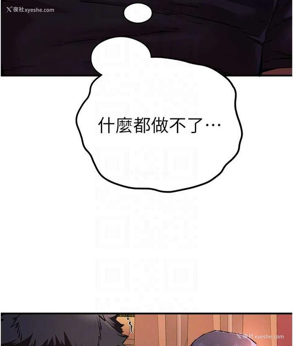 19P - 初次深交，请多指教
