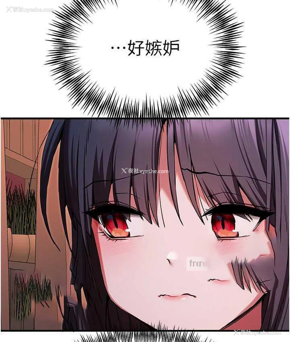 21P - 初次深交，请多指教