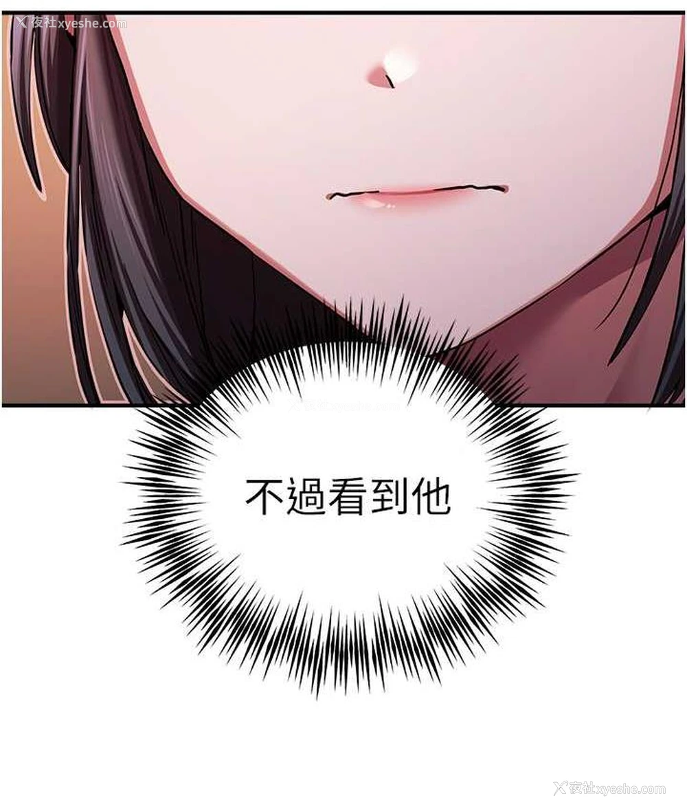 23P - 初次深交，请多指教