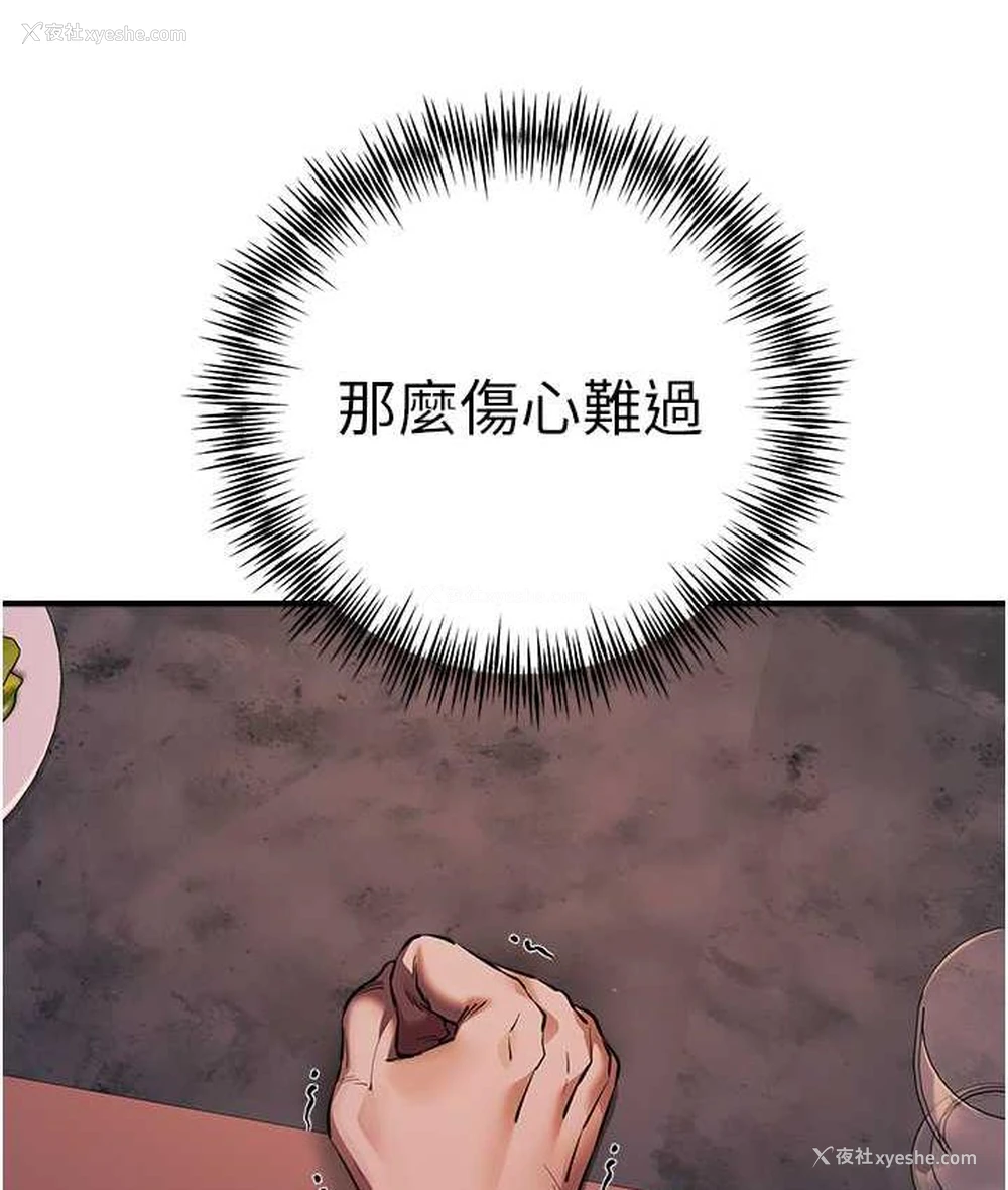 24P - 初次深交，请多指教