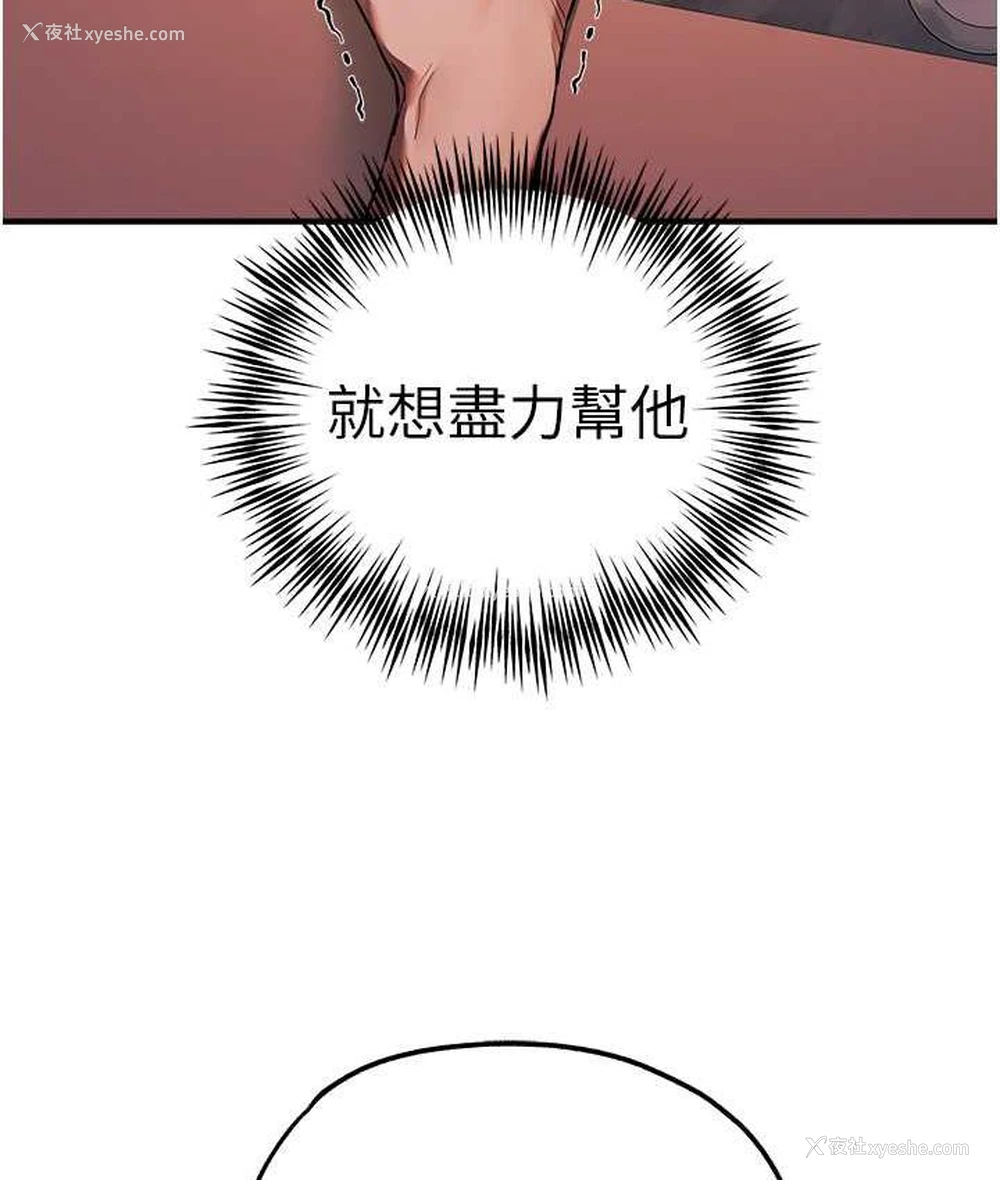 25P - 初次深交，请多指教
