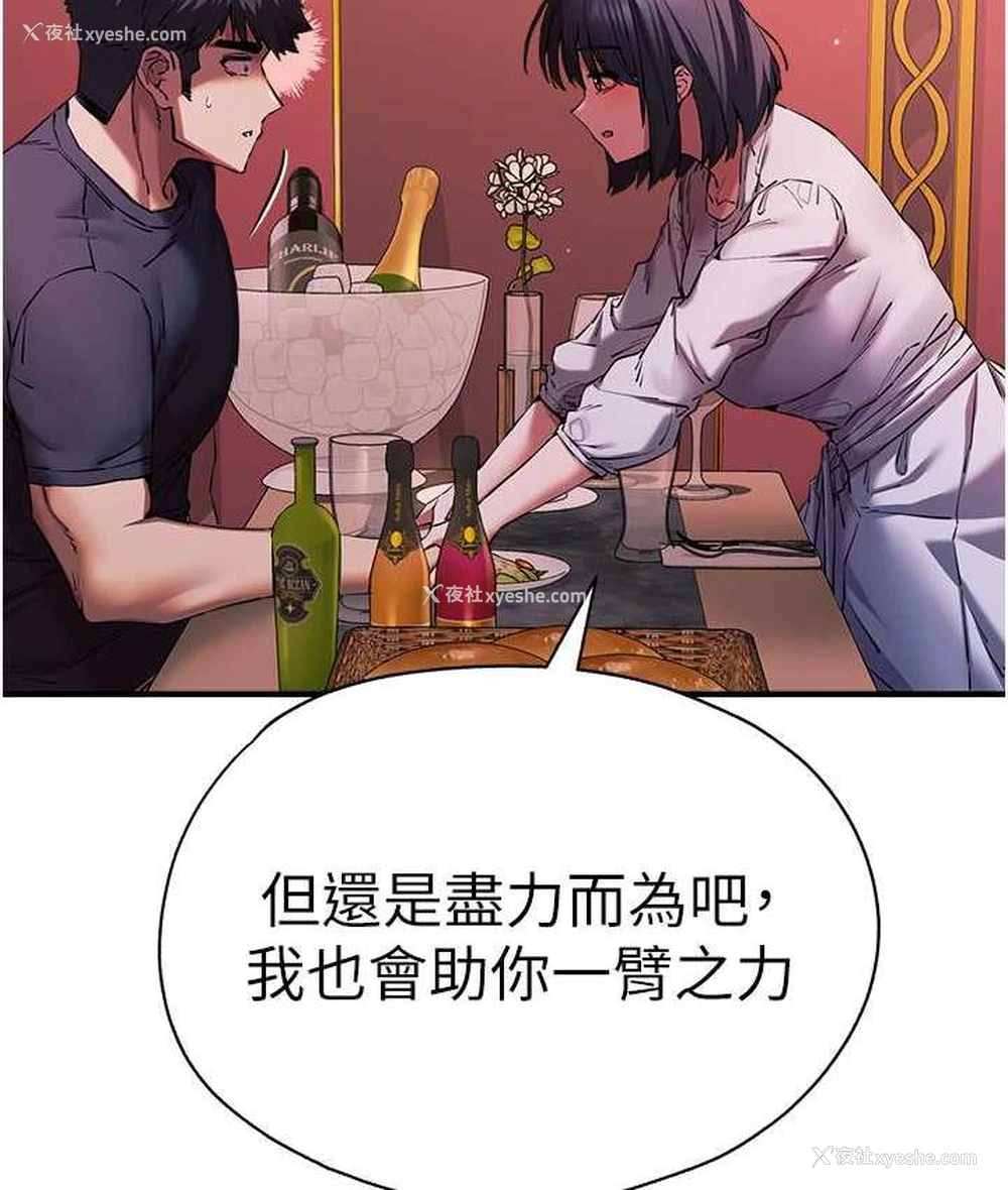 28P - 初次深交，请多指教