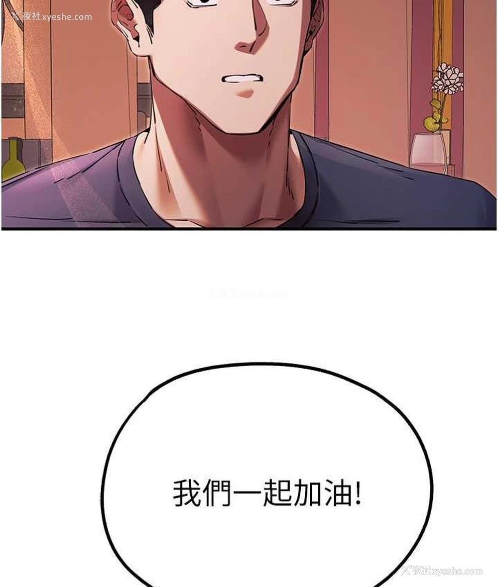 30P - 初次深交，请多指教