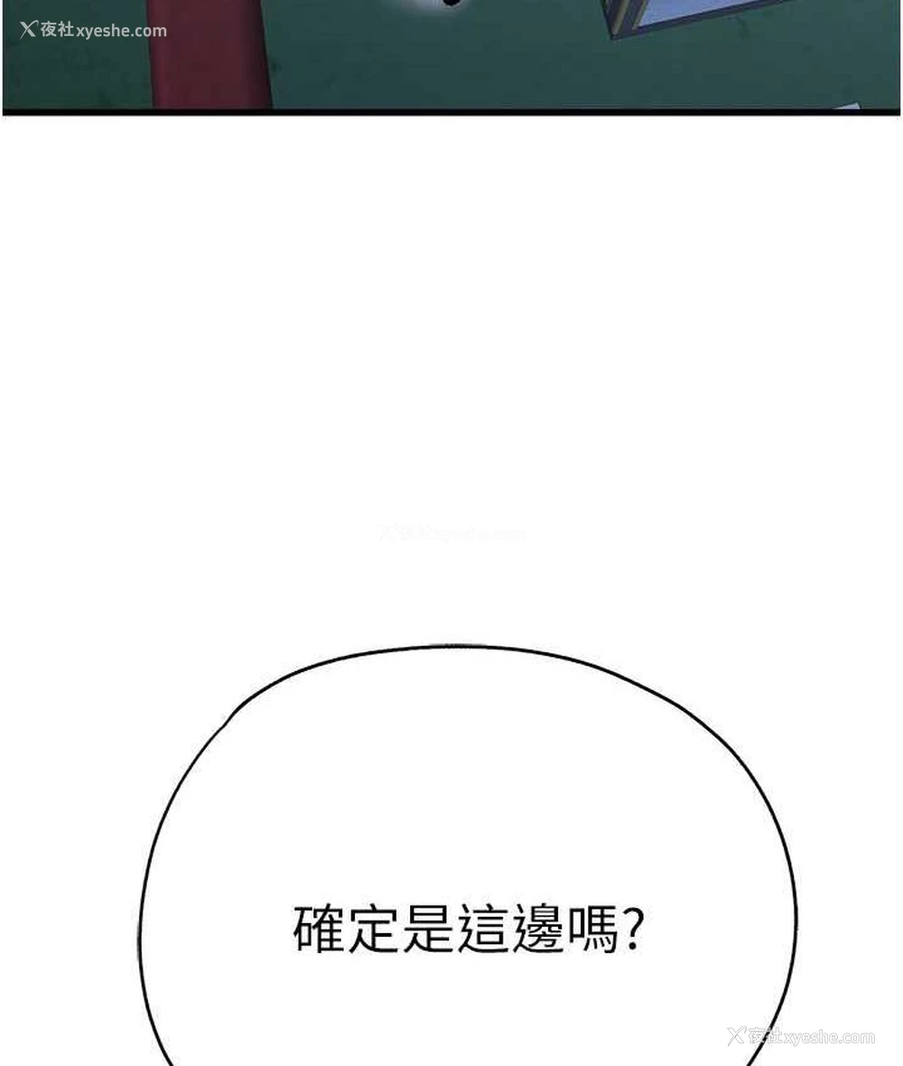 35P - 初次深交，请多指教