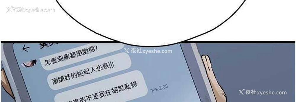36P - 初次深交，请多指教