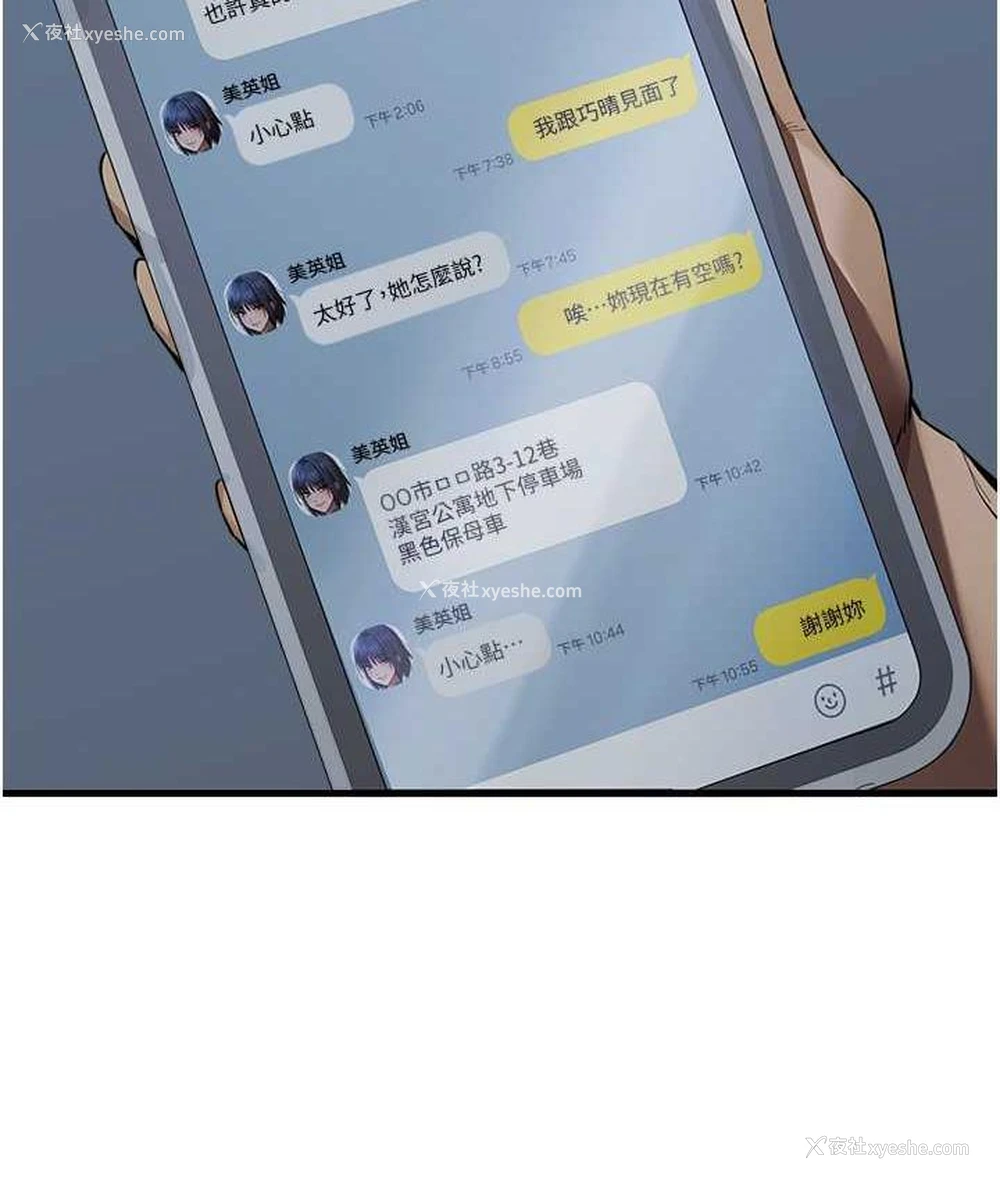 37P - 初次深交，请多指教