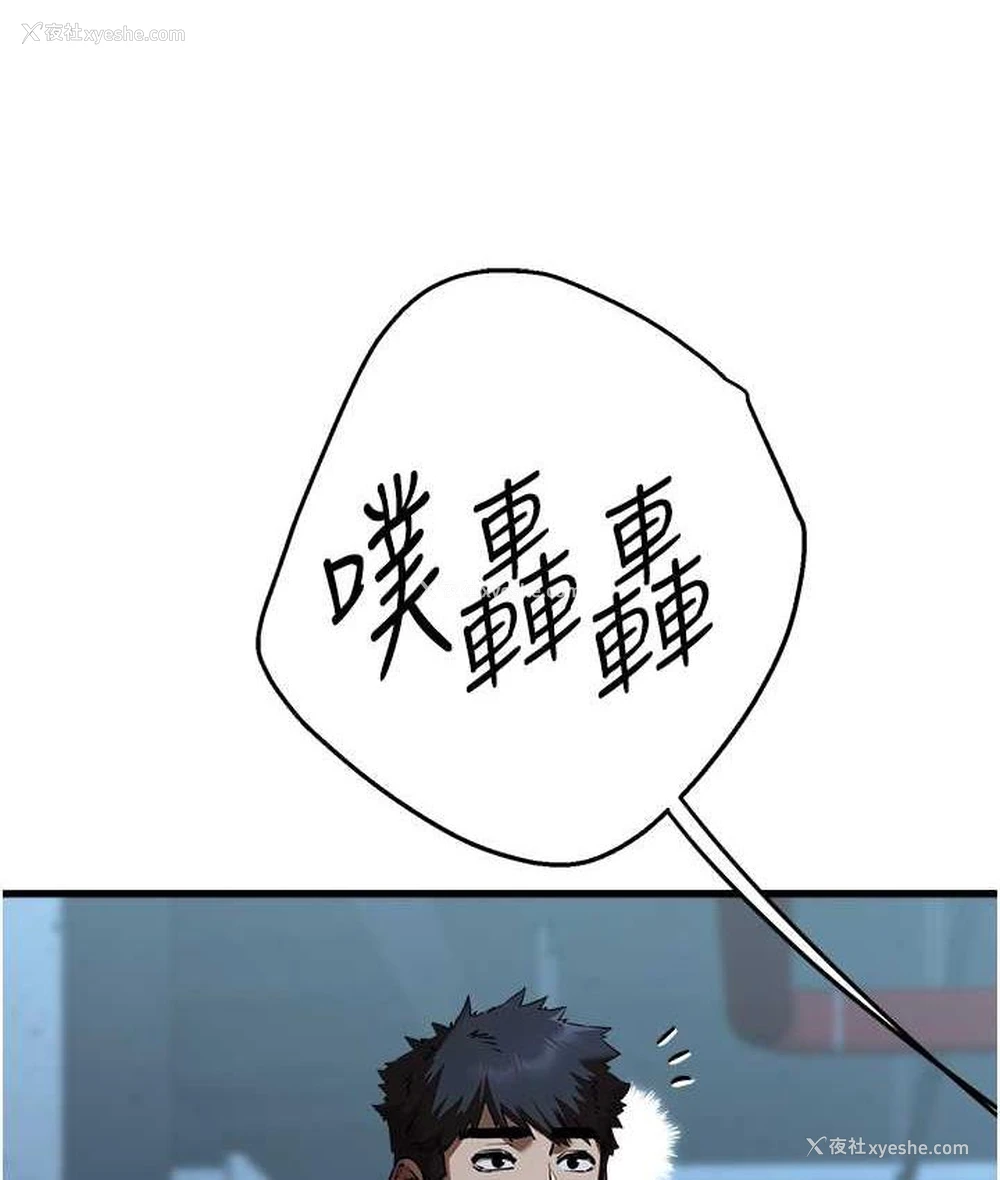 38P - 初次深交，请多指教