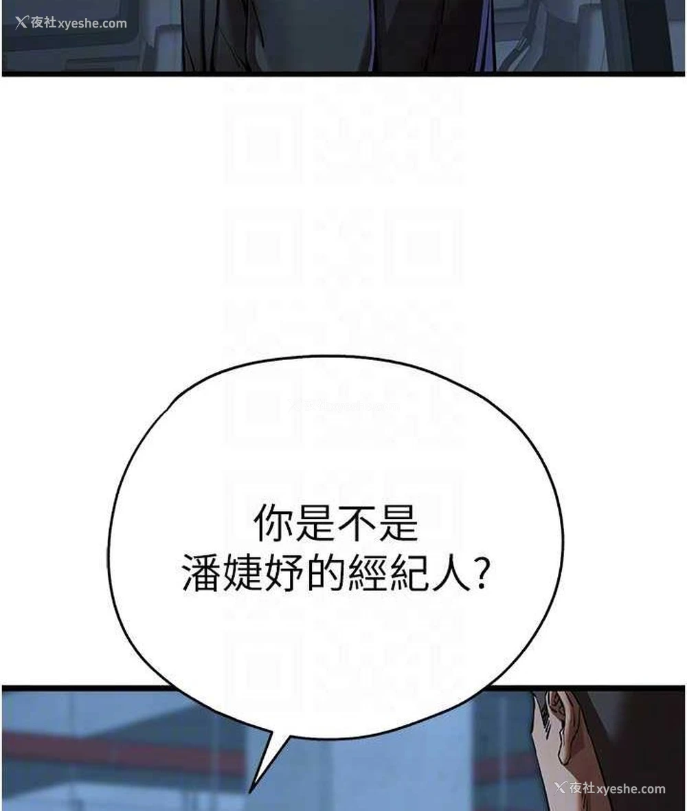 44P - 初次深交，请多指教