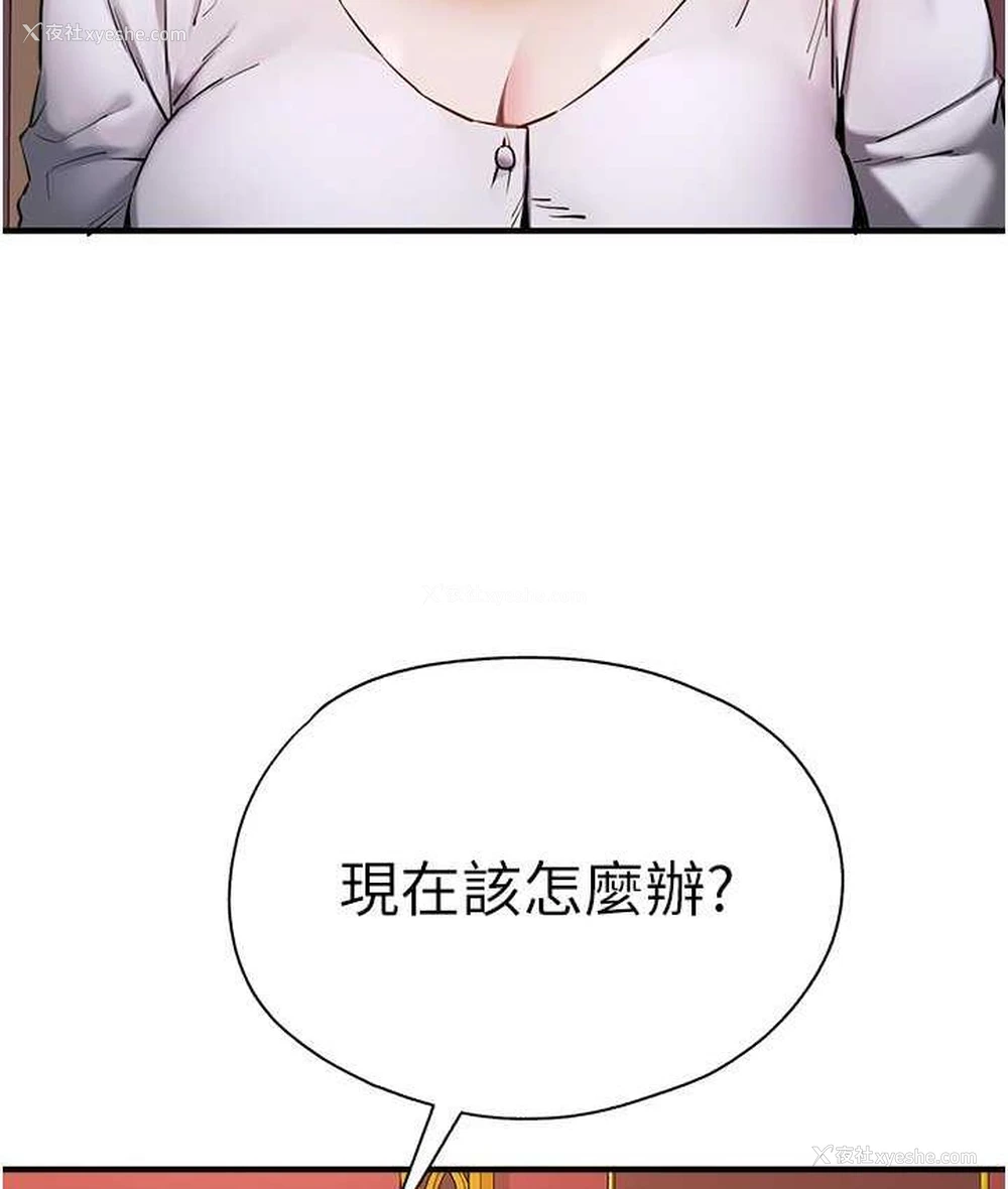 4P - 初次深交，请多指教