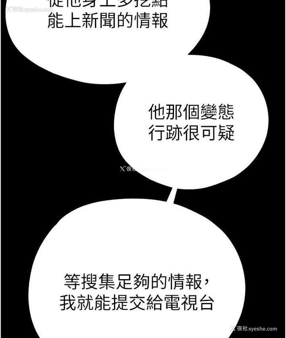 51P - 初次深交，请多指教