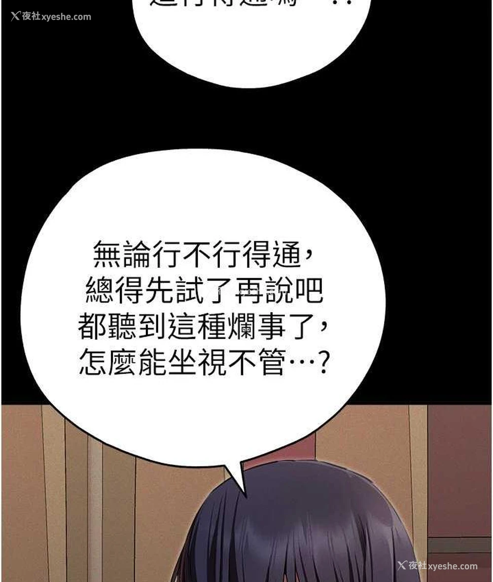 53P - 初次深交，请多指教