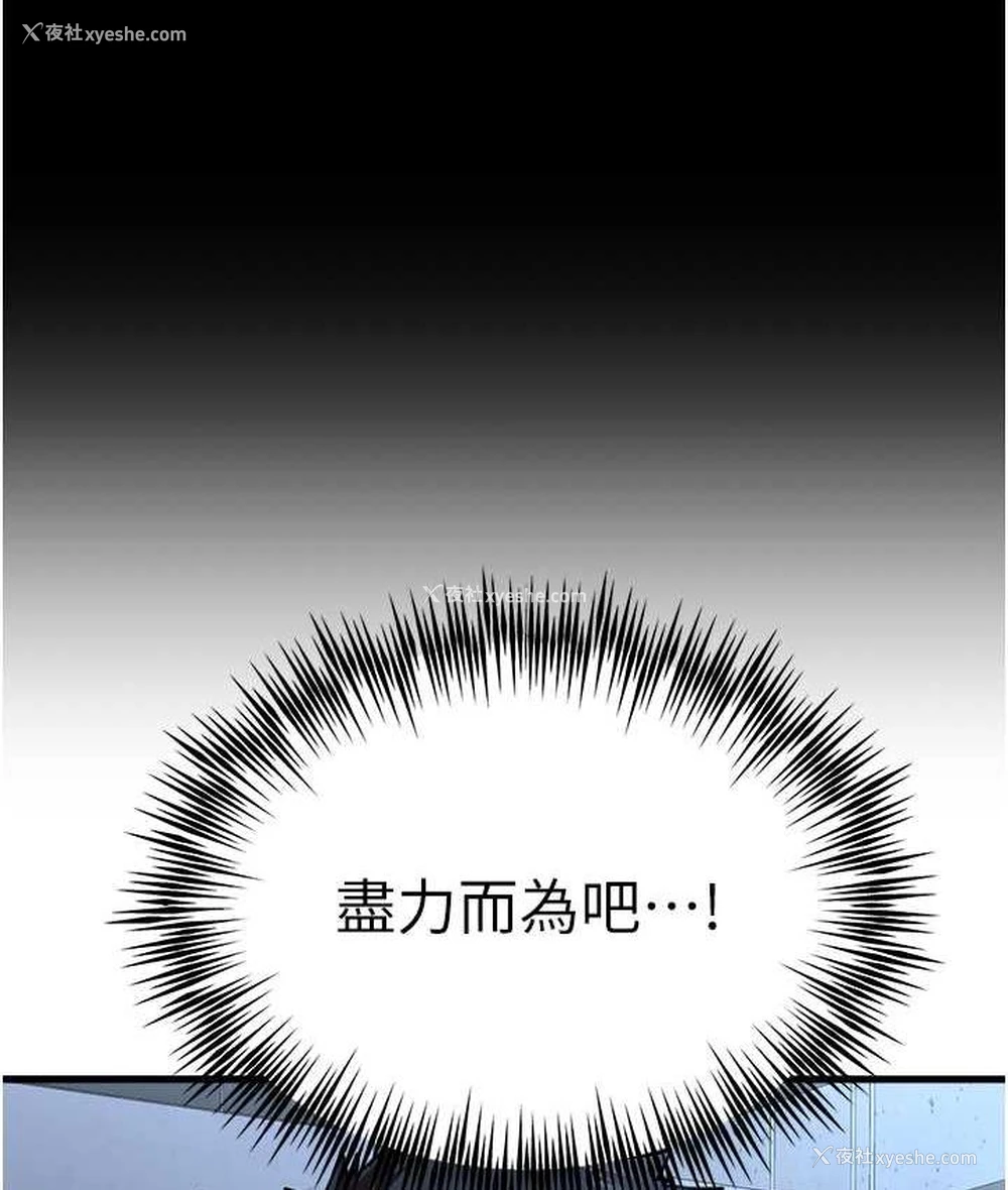55P - 初次深交，请多指教