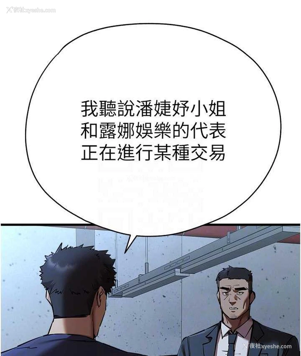 57P - 初次深交，请多指教