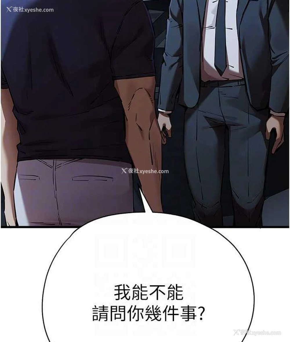 58P - 初次深交，请多指教
